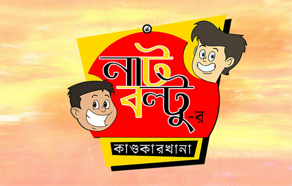 Online Animation Courses in Kolkata, Online Animation Classes in Kolkata